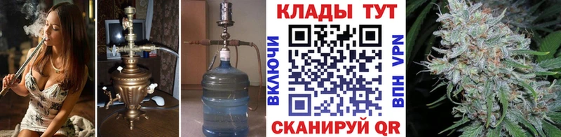 Купить наркотик аптеки Собинка Марихуана  Амфетамин  ГАШ  МЕФ  Альфа ПВП 