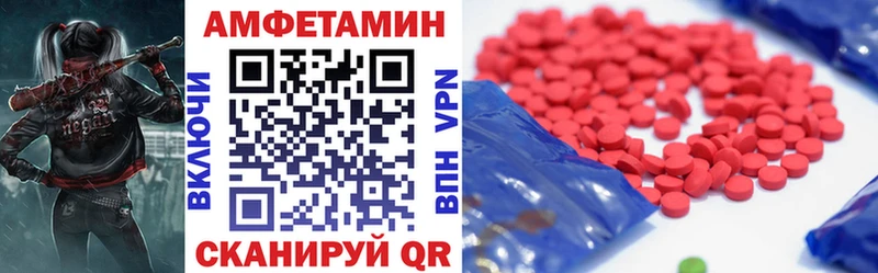 купить закладку  Собинка  АМФ VHQ 