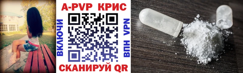 APVP кристаллы  где купить наркотик  KRAKEN маркетплейс  Собинка 