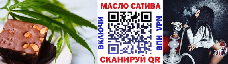 закладки  Собинка  Печенье с ТГК марихуана 