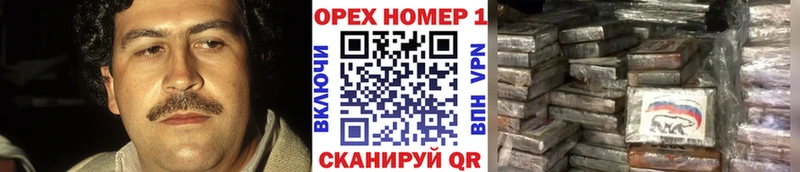 COCAIN Columbia Собинка