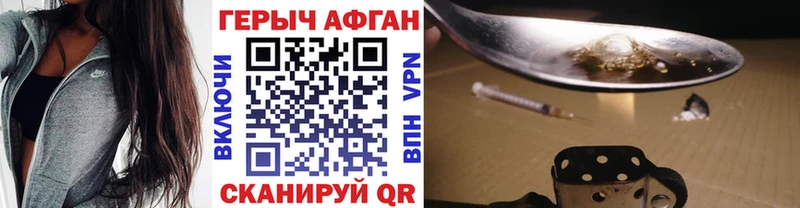 мориарти клад  Собинка  блэк спрут tor  ГЕРОИН Heroin  хочу  