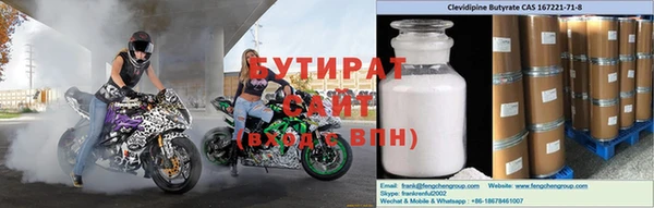 амф Абдулино