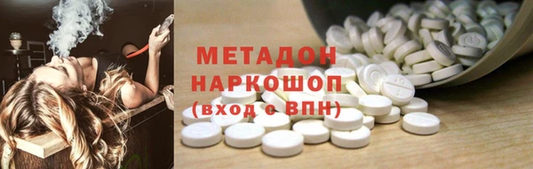 амф Абдулино