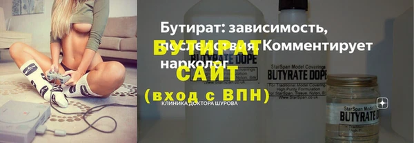 амф Абдулино