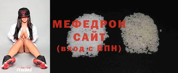прущая мука Абаза