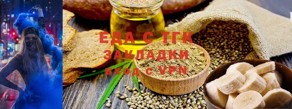 прущая мука Абаза