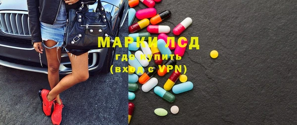 марки lsd Алзамай