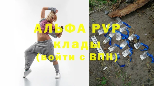 амф Абдулино