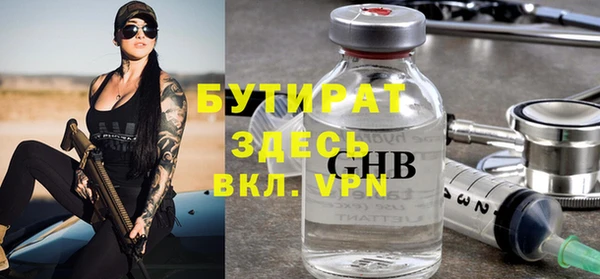 амф Абдулино