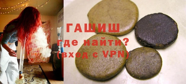 прущая мука Абаза