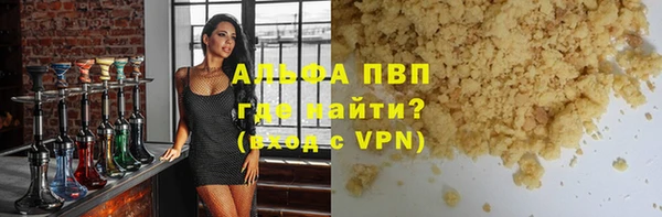 прущая мука Абаза
