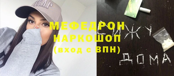 амф Абдулино