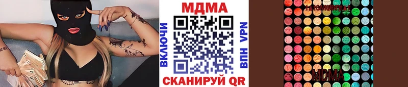 МДМА молли  Собинка 