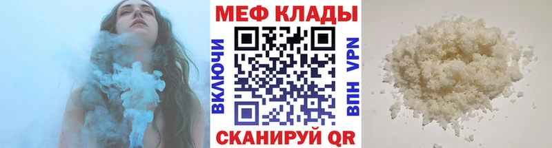 hydra tor  Собинка  МЯУ-МЯУ кристаллы 