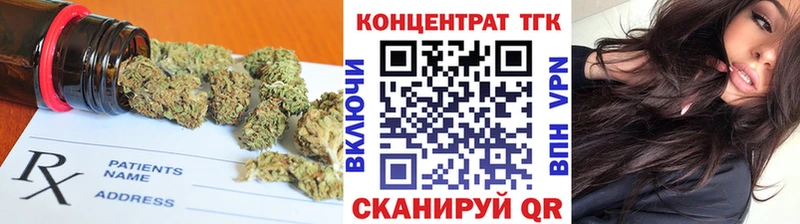 ТГК вейп с тгк  Собинка 