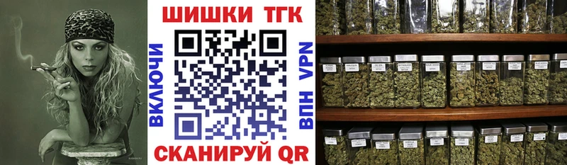 Бошки Шишки Amnesia  Собинка 